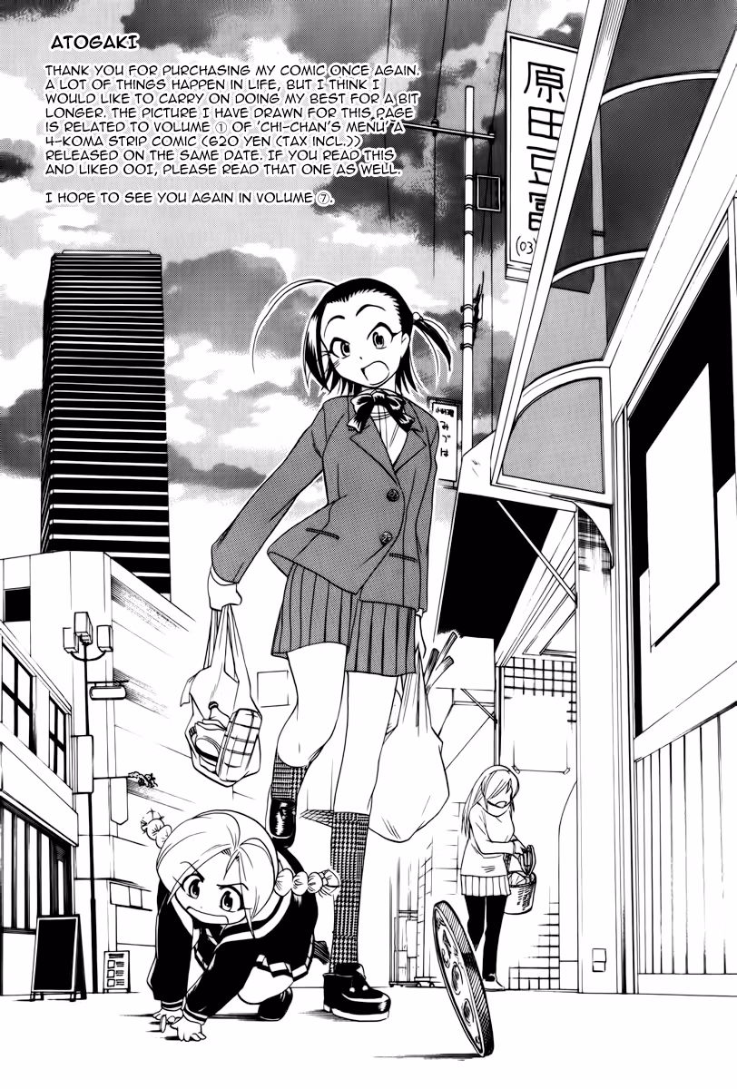 Read Same Sight chapter 44 image 28 on Lezhin