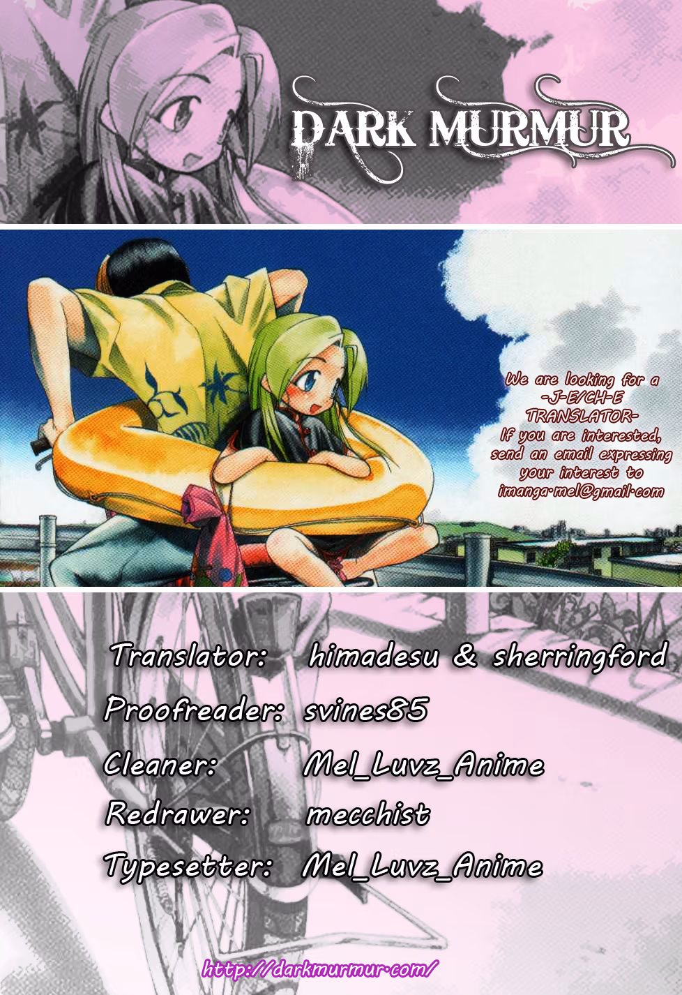 Read Same Sight chapter 44 image 29 on Lezhin