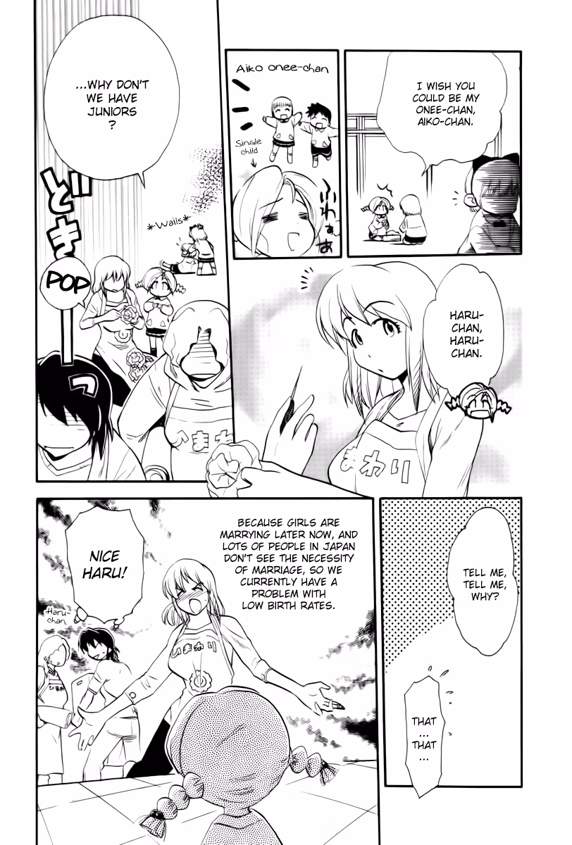 Read Same Sight chapter 44 image 4 on Lezhin
