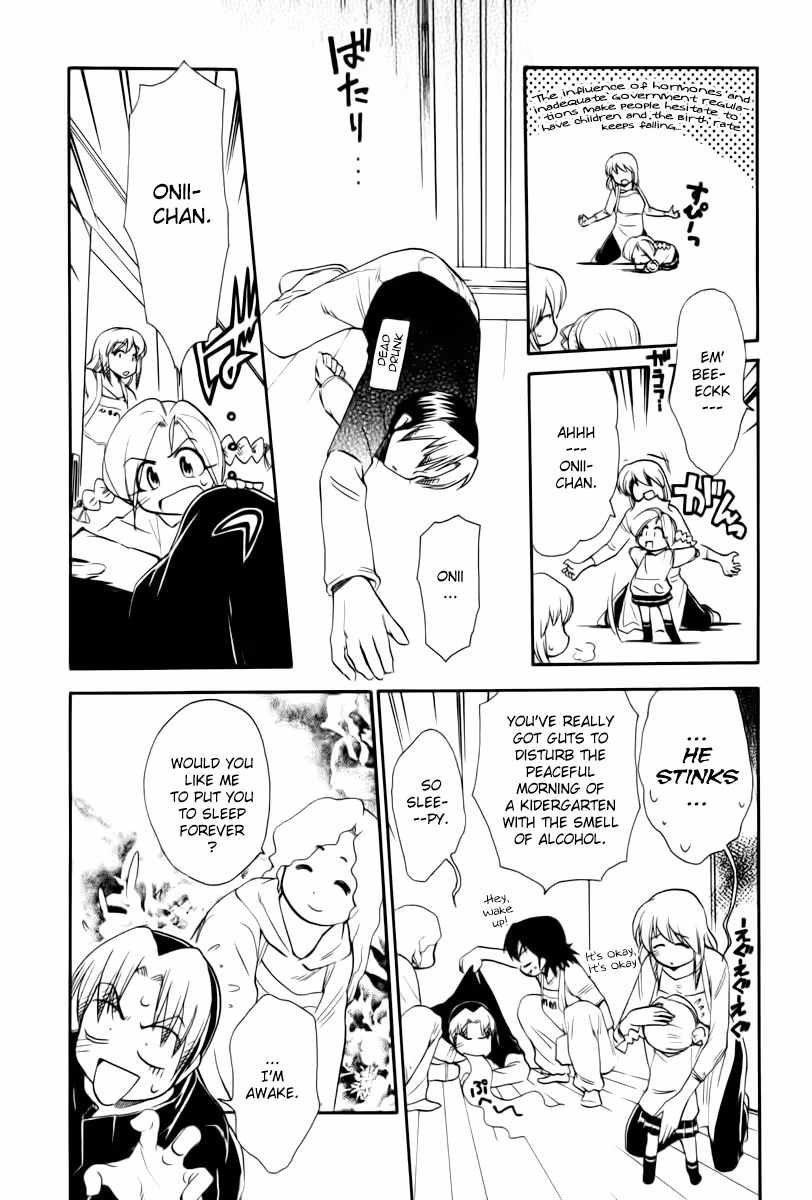 Read Same Sight chapter 44 image 5 on Lezhin