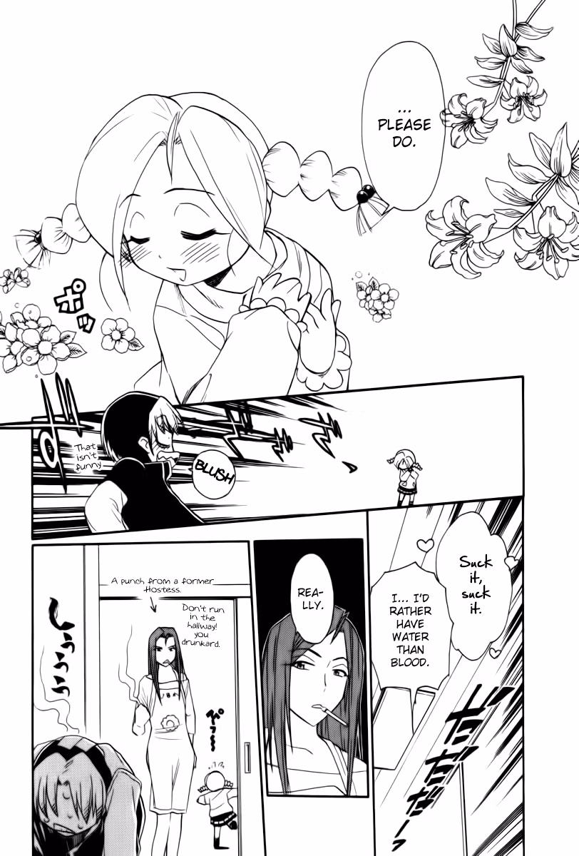 Read Same Sight chapter 44 image 8 on Lezhin
