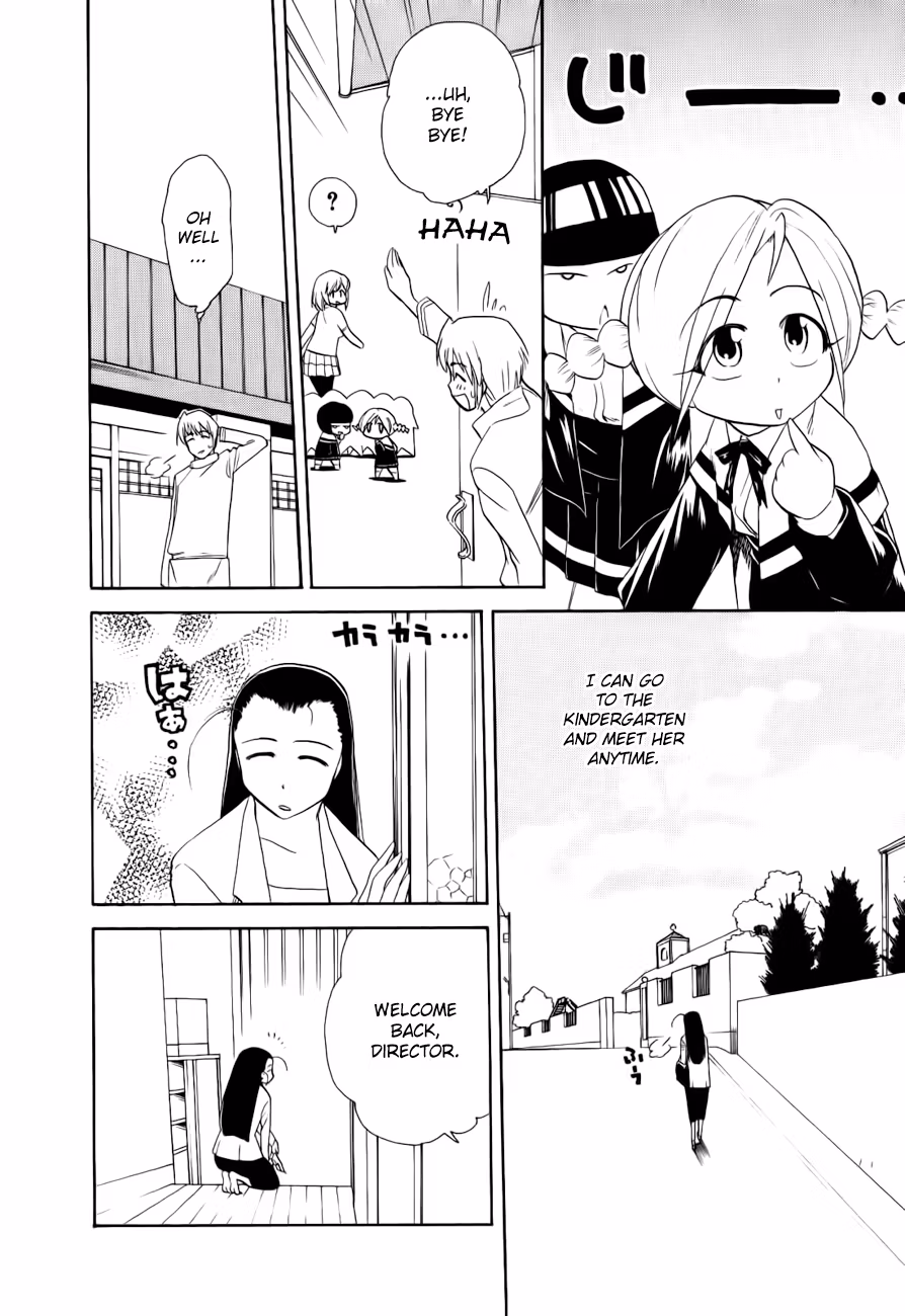 Read Same Sight chapter 45 image 10 on Lezhin
