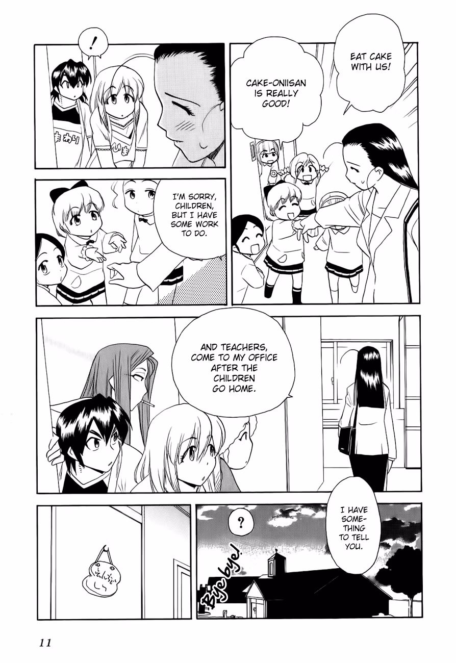 Read Same Sight chapter 45 image 11 on Lezhin