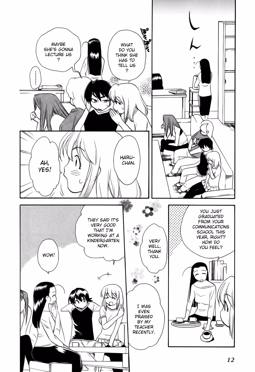 Read Same Sight chapter 45 image 12 on Lezhin