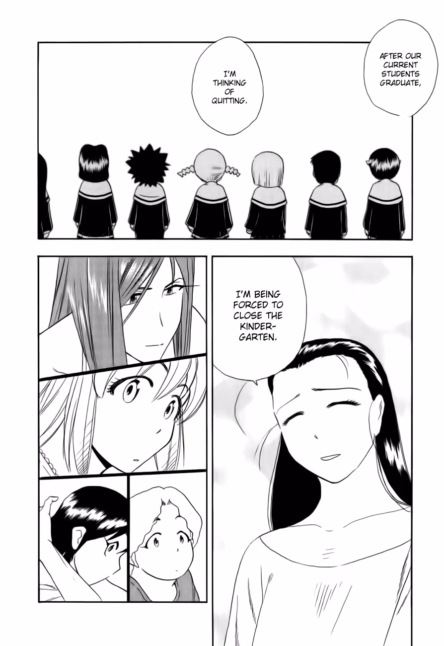 Read Same Sight chapter 45 image 14 on Lezhin