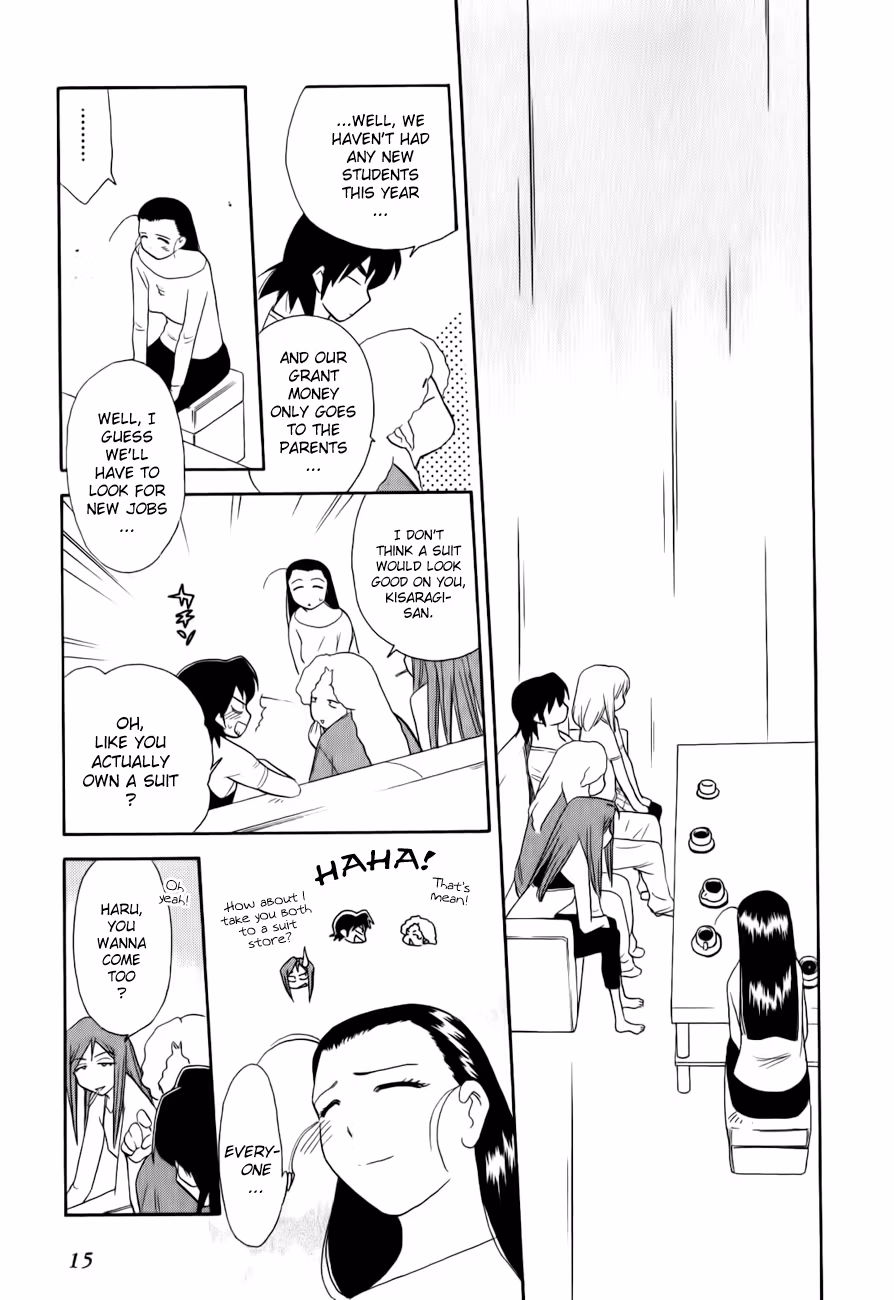 Read Same Sight chapter 45 image 15 on Lezhin