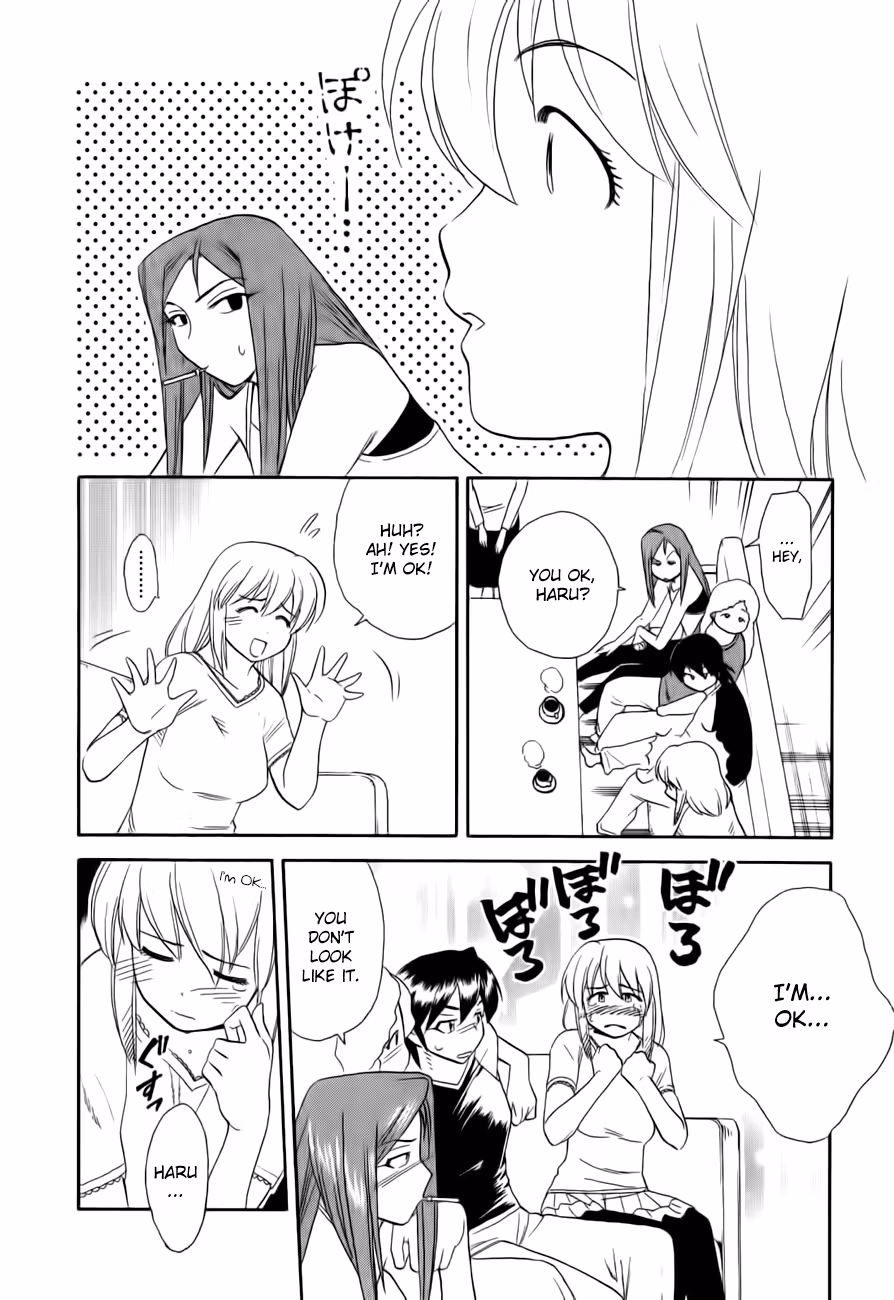 Read Same Sight chapter 45 image 16 on Lezhin