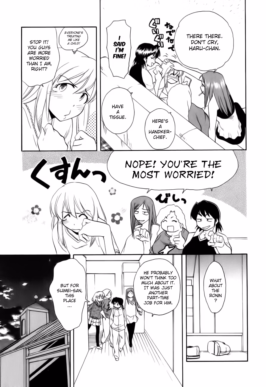 Read Same Sight chapter 45 image 17 on Lezhin