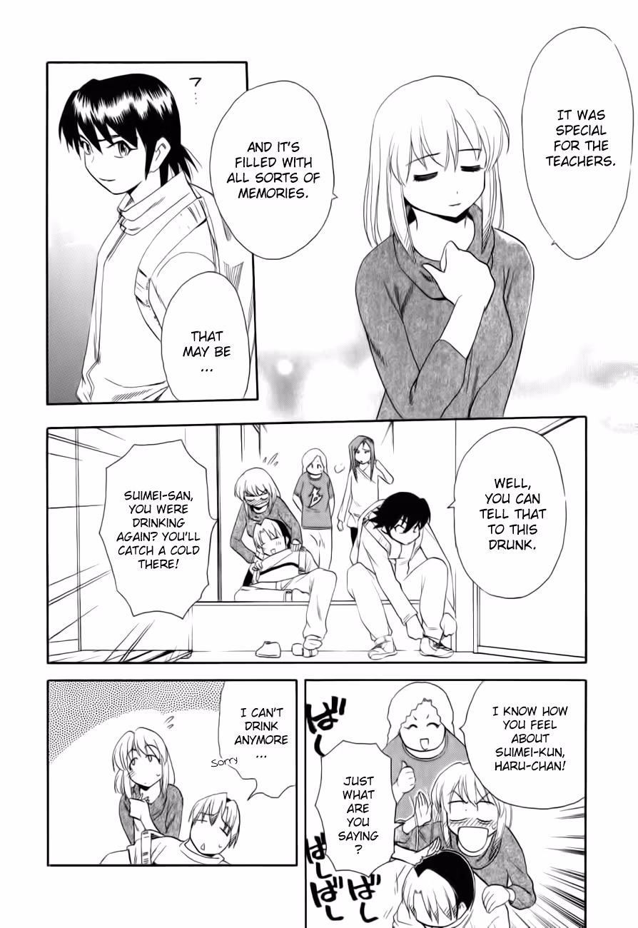 Read Same Sight chapter 45 image 18 on Lezhin
