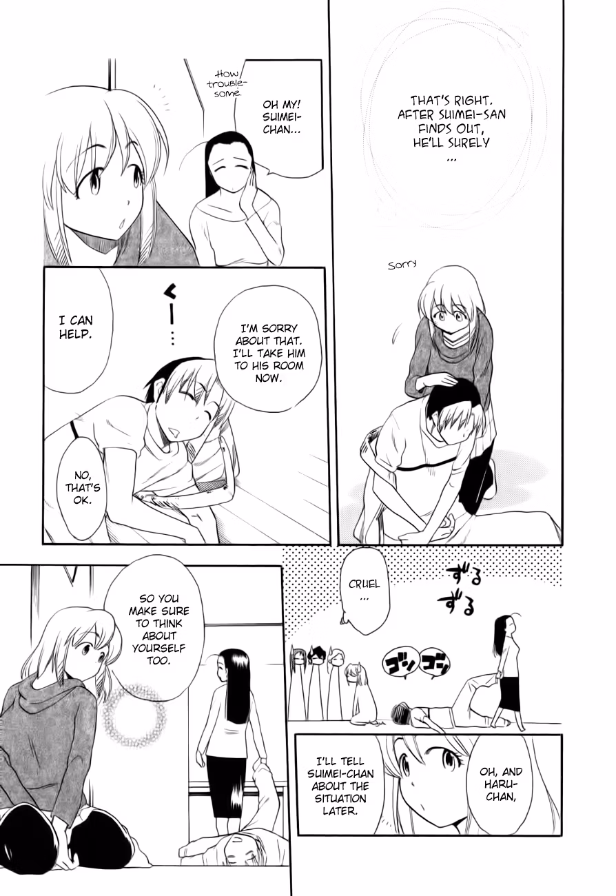 Read Same Sight chapter 45 image 19 on Lezhin