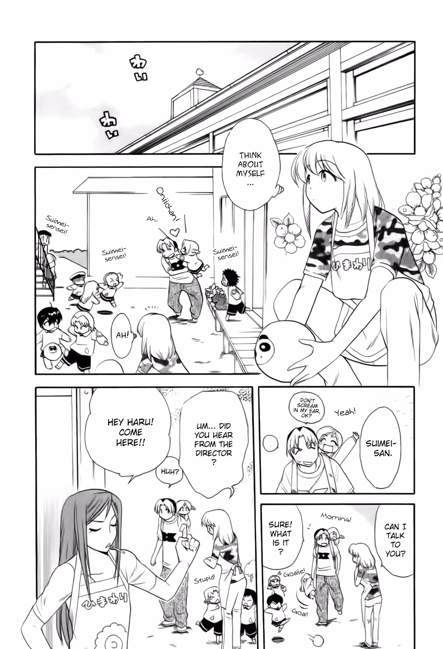 Read Same Sight chapter 45 image 20 on Lezhin
