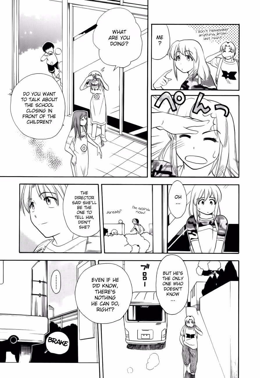 Read Same Sight chapter 45 image 21 on Lezhin
