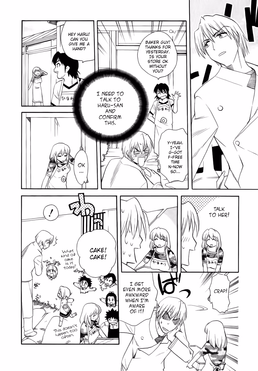 Read Same Sight chapter 45 image 22 on Lezhin