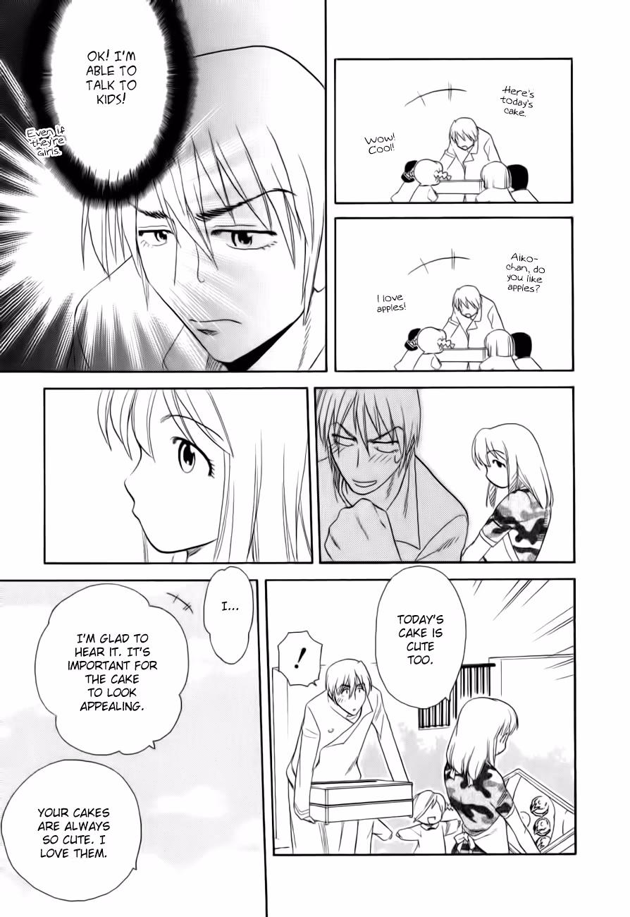 Read Same Sight chapter 45 image 23 on Lezhin