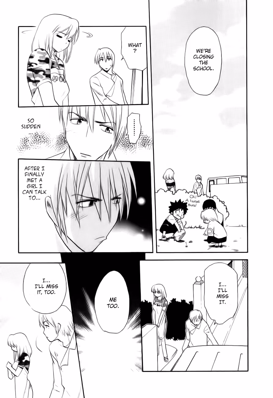 Read Same Sight chapter 45 image 25 on Lezhin