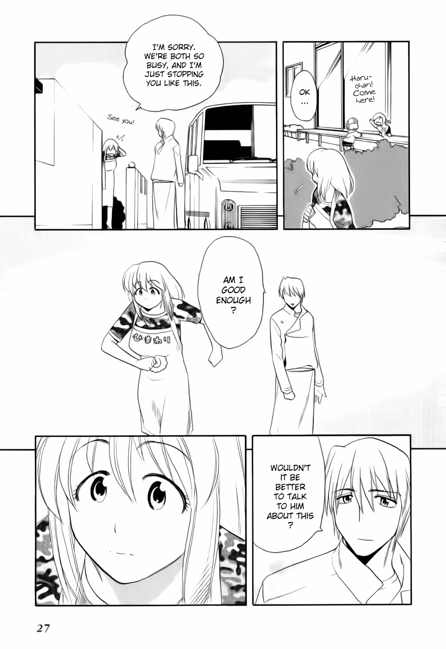 Read Same Sight chapter 45 image 27 on Lezhin