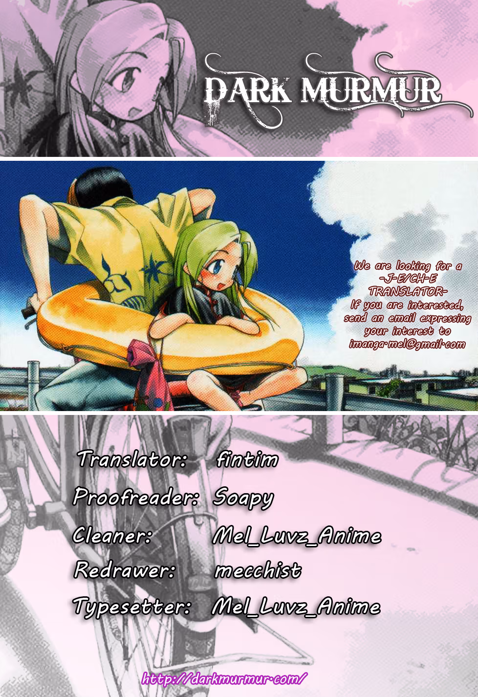 Read Same Sight chapter 45 image 31 on Lezhin