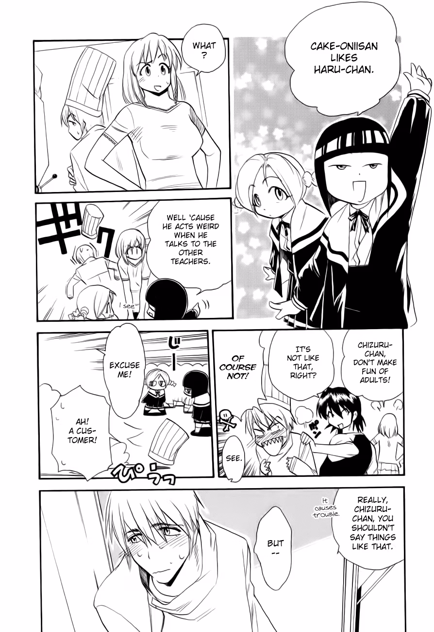 Read Same Sight chapter 45 image 6 on Lezhin