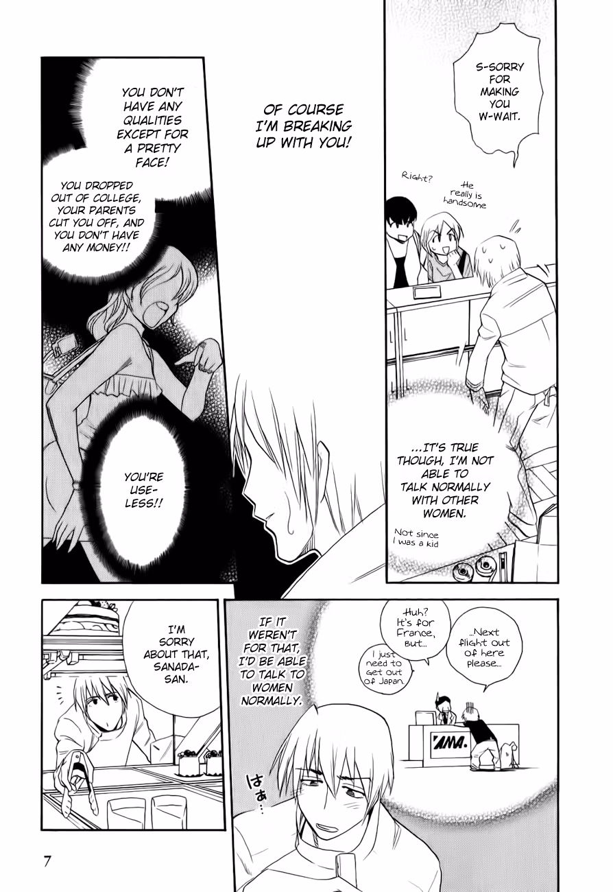 Read Same Sight chapter 45 image 7 on Lezhin