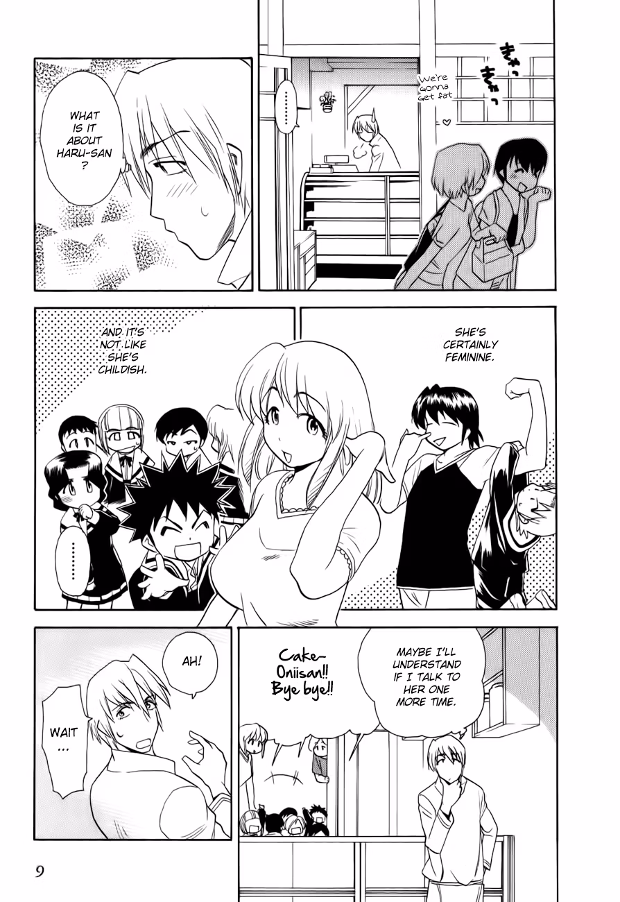 Read Same Sight chapter 45 image 9 on Lezhin