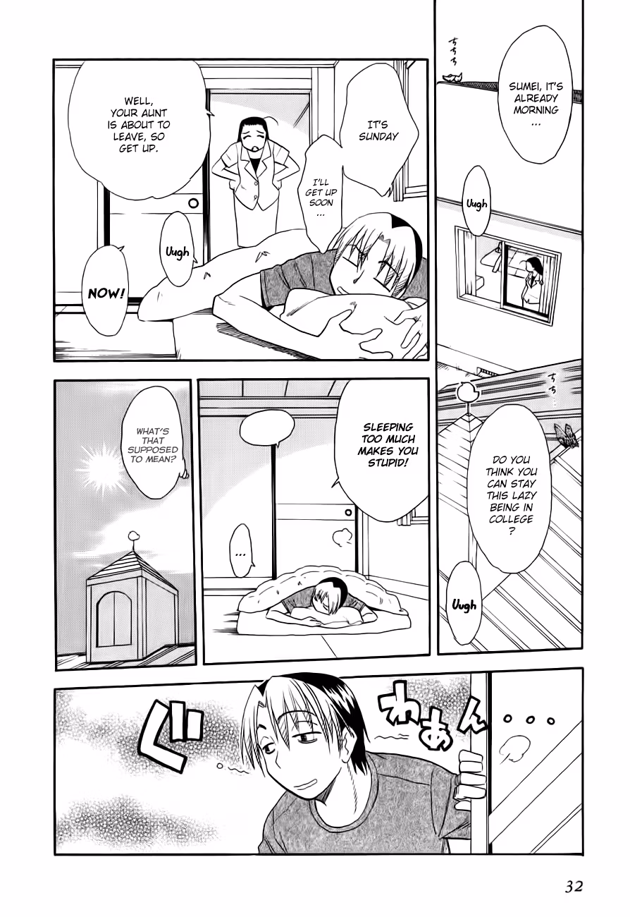 Read Same Sight chapter 46 image 1 on Lezhin