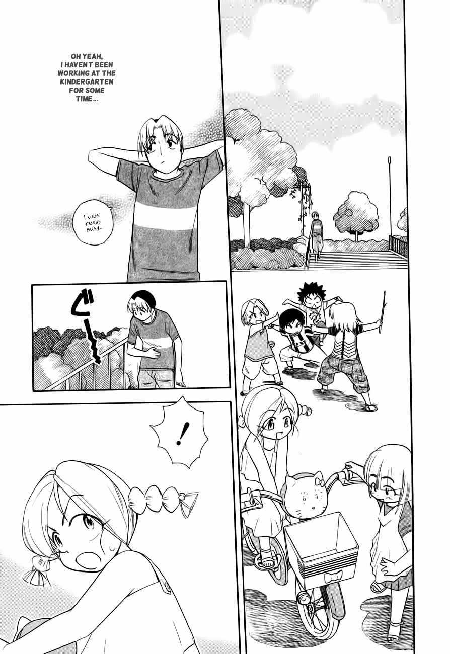 Read Same Sight chapter 46 image 10 on Lezhin