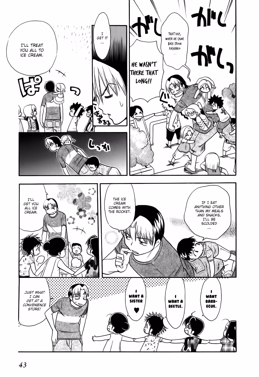 Read Same Sight chapter 46 image 12 on Lezhin