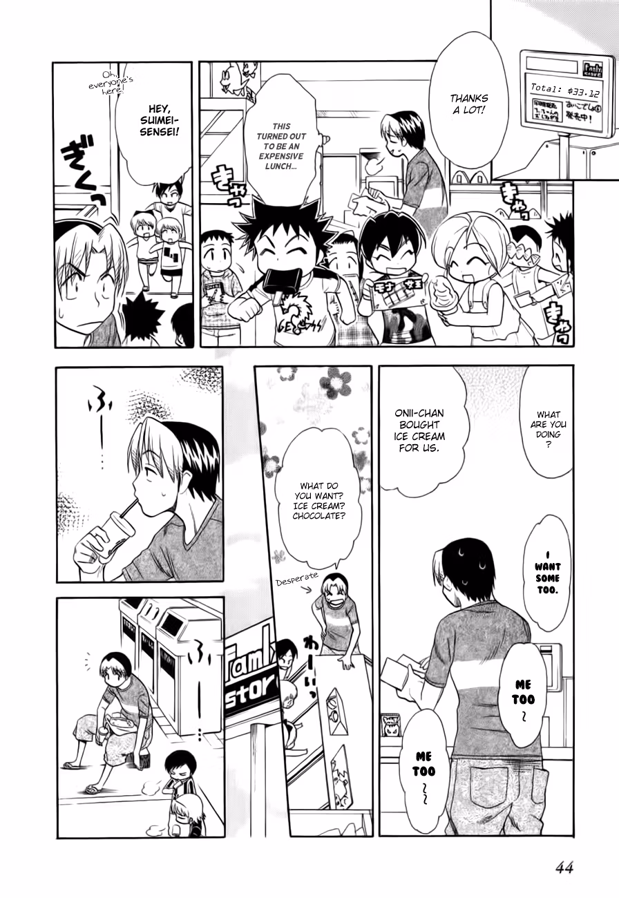 Read Same Sight chapter 46 image 13 on Lezhin