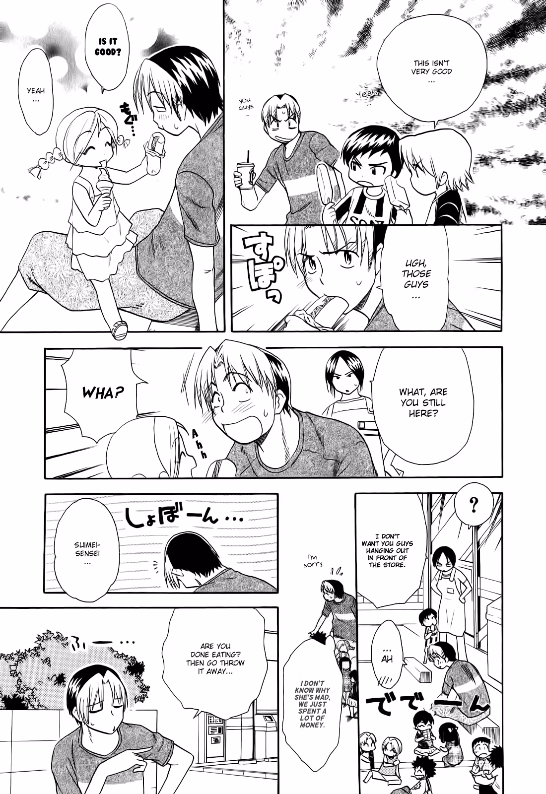 Read Same Sight chapter 46 image 14 on Lezhin