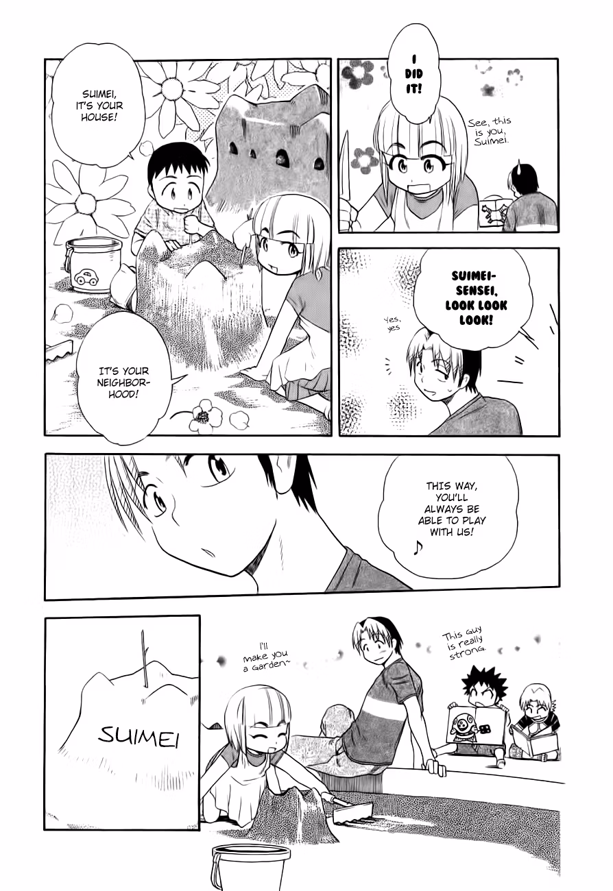 Read Same Sight chapter 46 image 18 on Lezhin