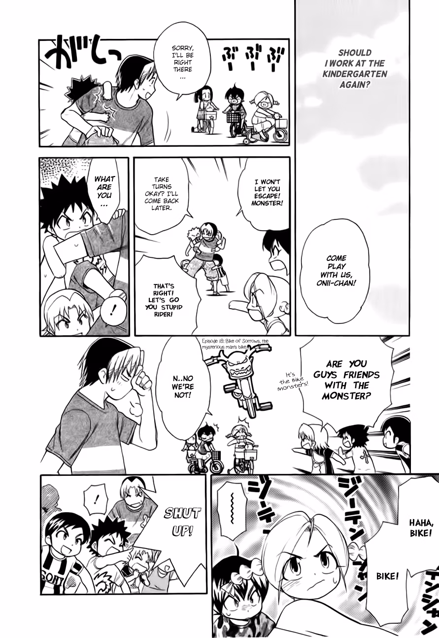 Read Same Sight chapter 46 image 19 on Lezhin