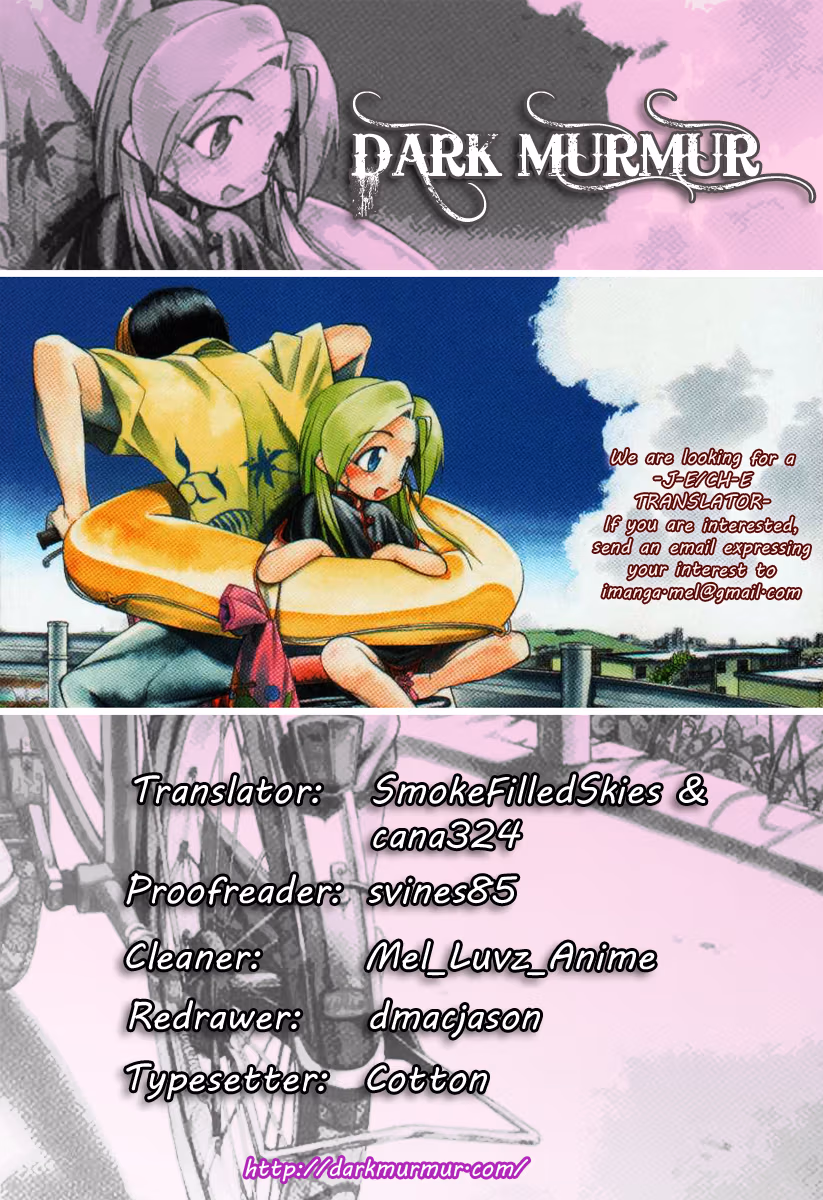 Read Same Sight chapter 46 image 22 on Lezhin