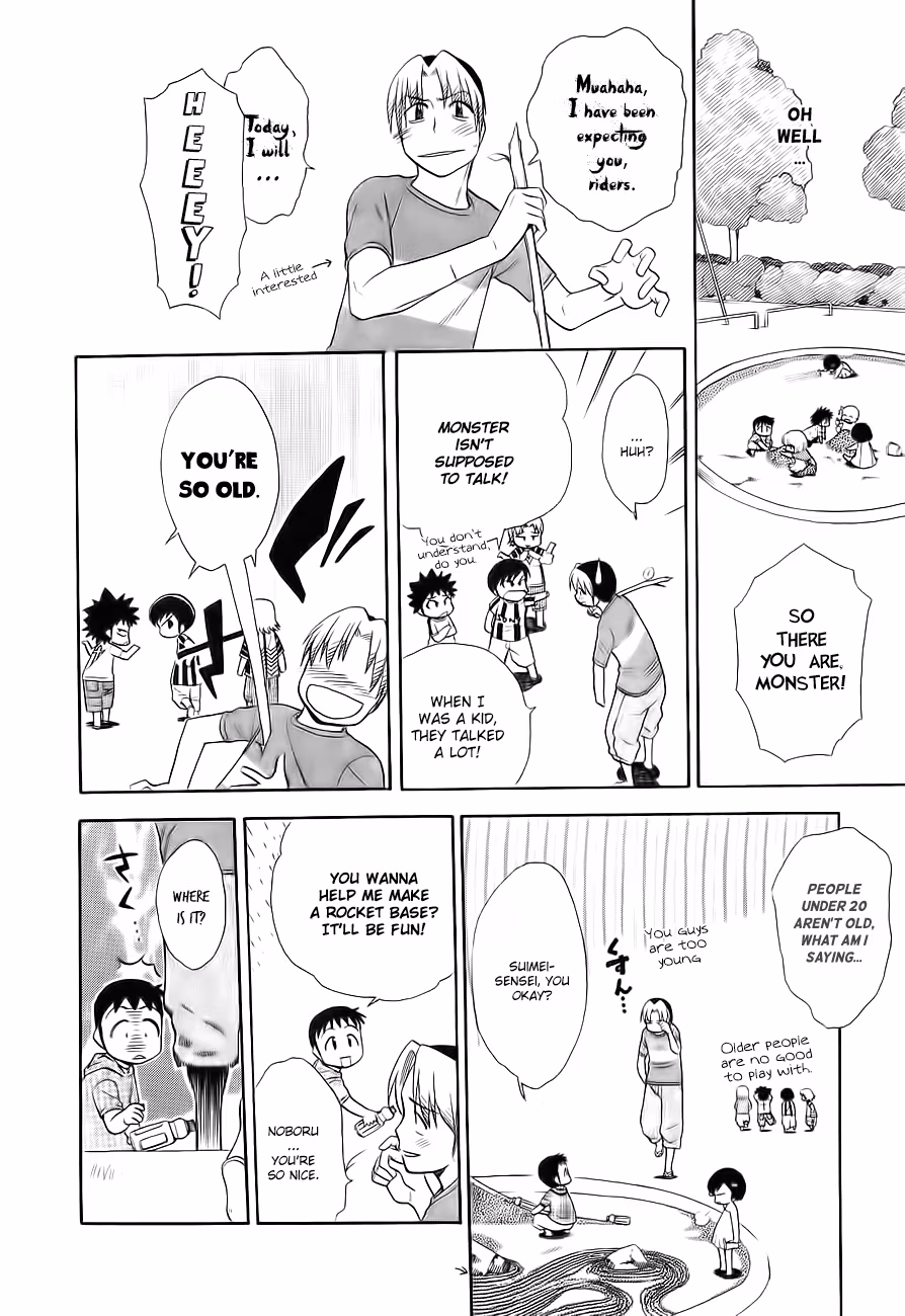 Read Same Sight chapter 46 image 7 on Lezhin