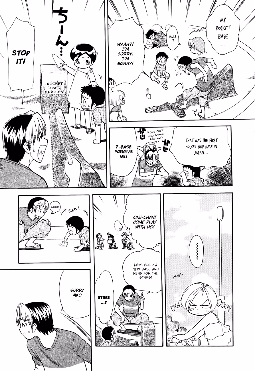 Read Same Sight chapter 46 image 8 on Lezhin
