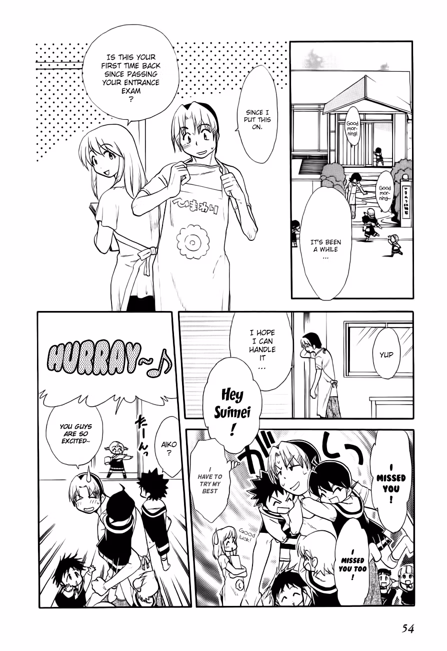 Read Same Sight chapter 47 image 1 on Lezhin