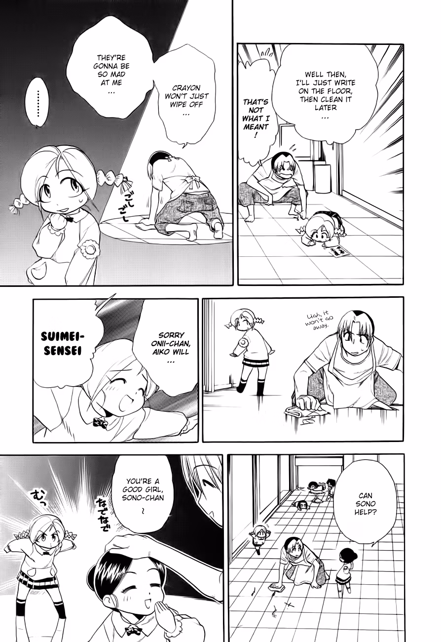 Read Same Sight chapter 47 image 10 on Lezhin