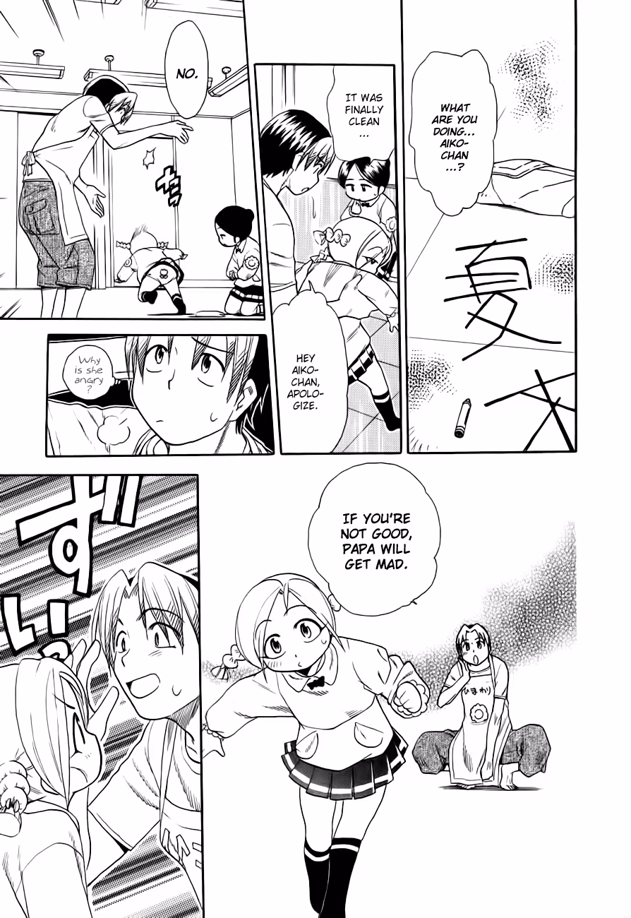 Read Same Sight chapter 47 image 12 on Lezhin