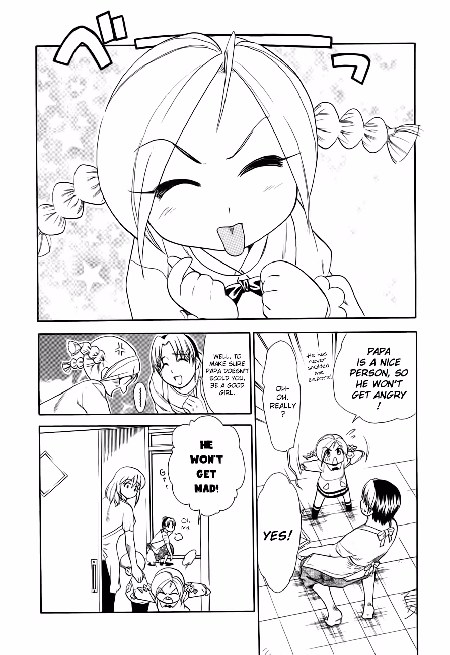 Read Same Sight chapter 47 image 13 on Lezhin