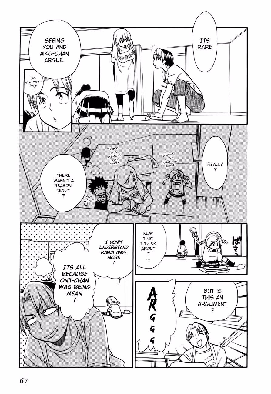 Read Same Sight chapter 47 image 14 on Lezhin