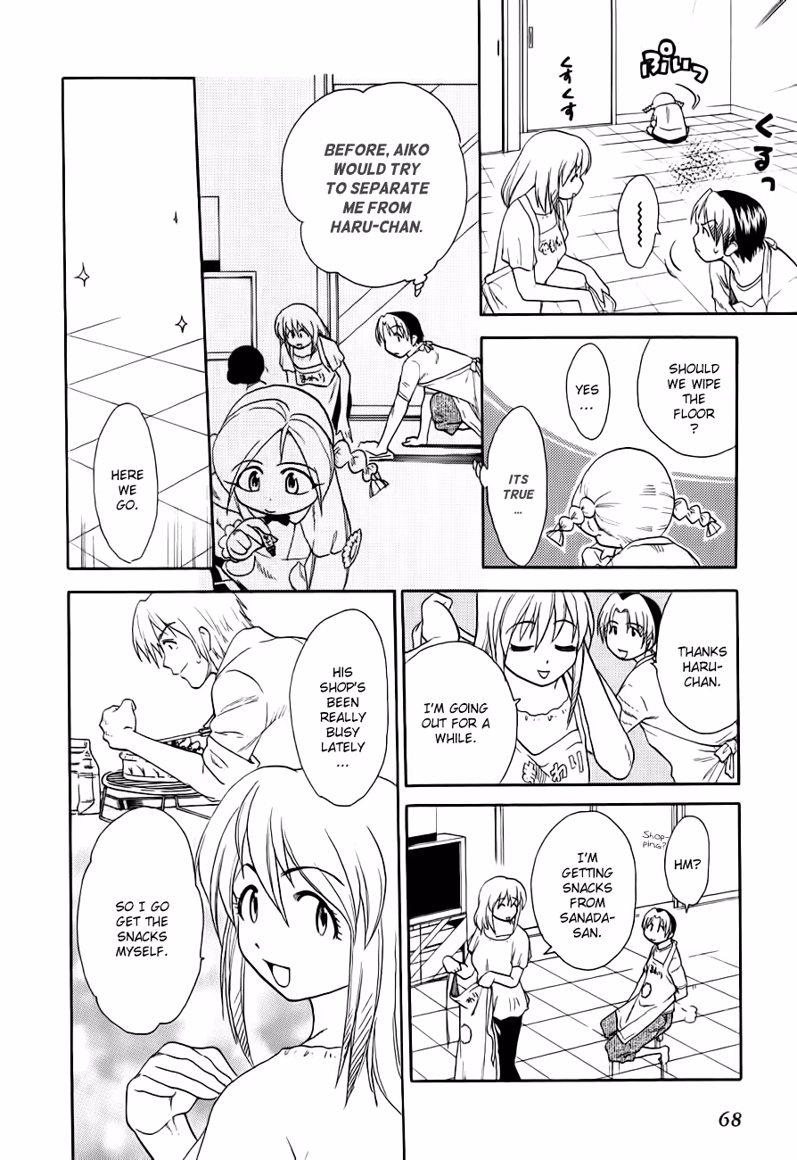 Read Same Sight chapter 47 image 15 on Lezhin
