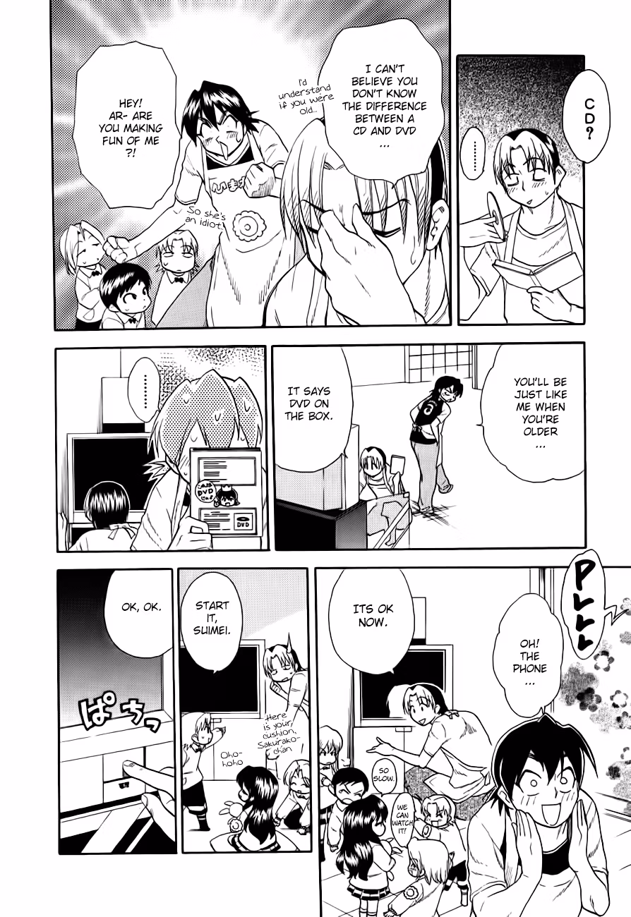 Read Same Sight chapter 47 image 17 on Lezhin