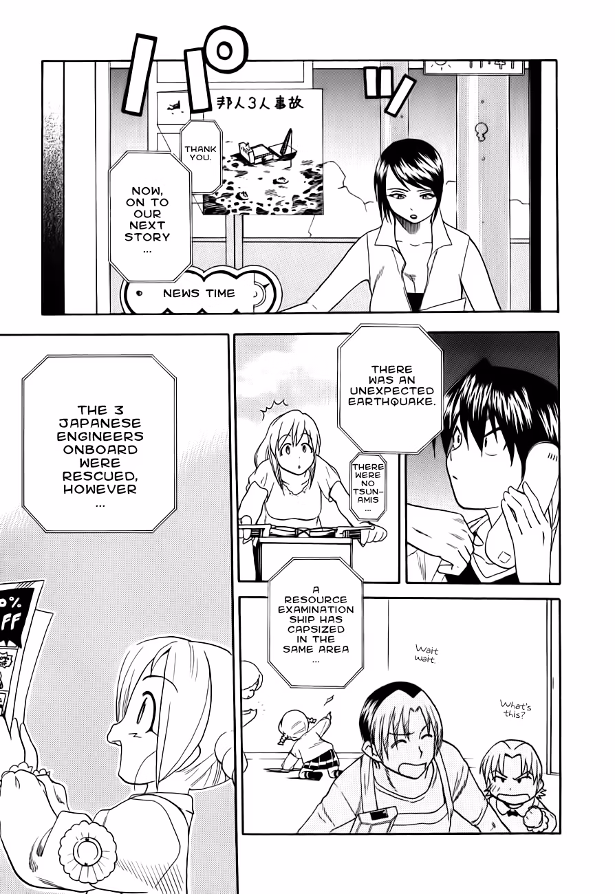 Read Same Sight chapter 47 image 18 on Lezhin