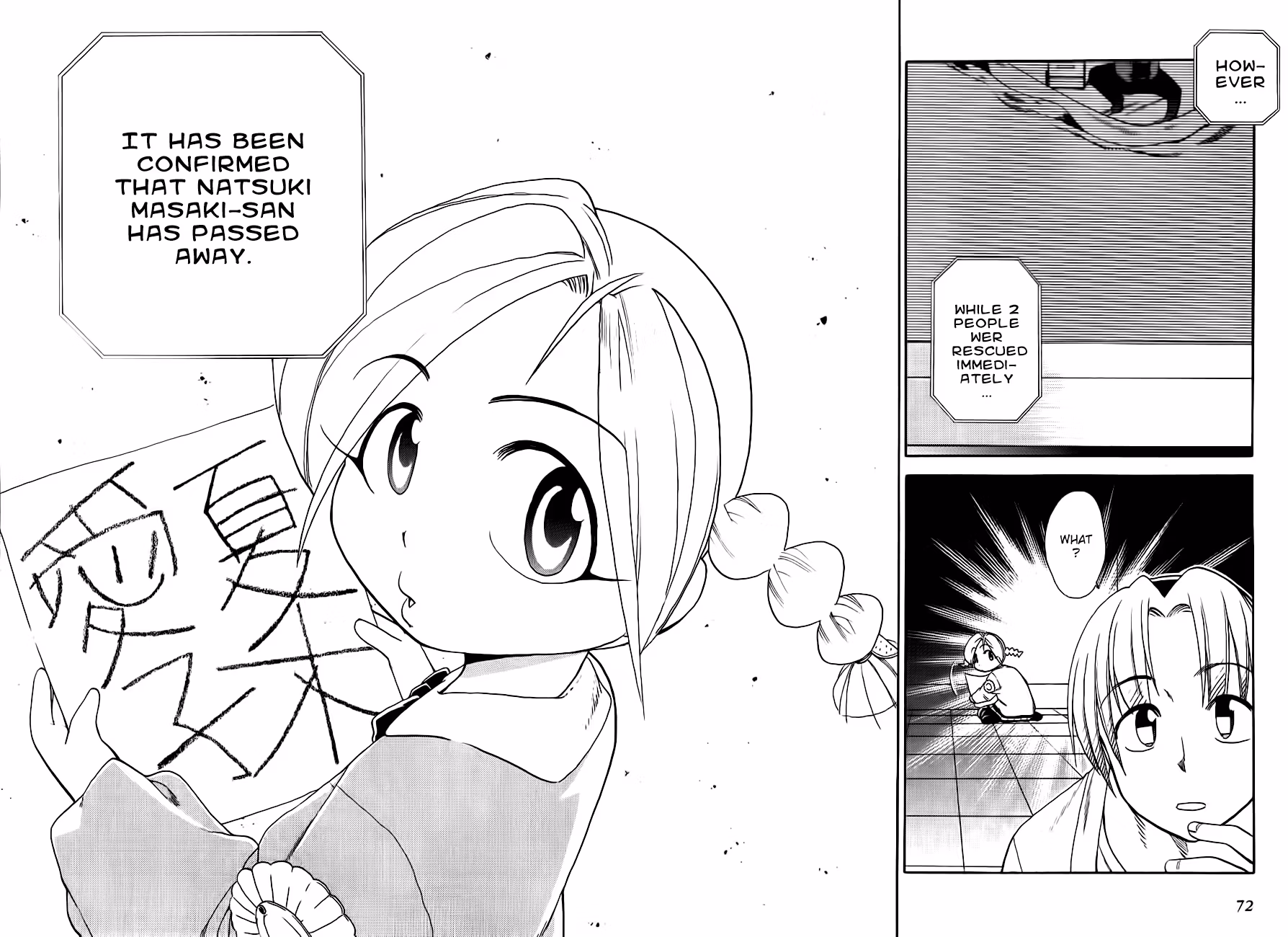 Read Same Sight chapter 47 image 19 on Lezhin