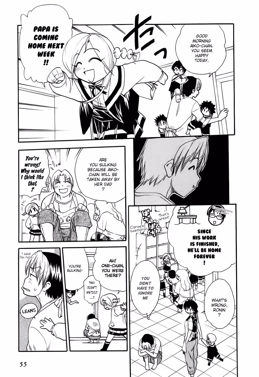 Read Same Sight chapter 47 image 2 on Lezhin