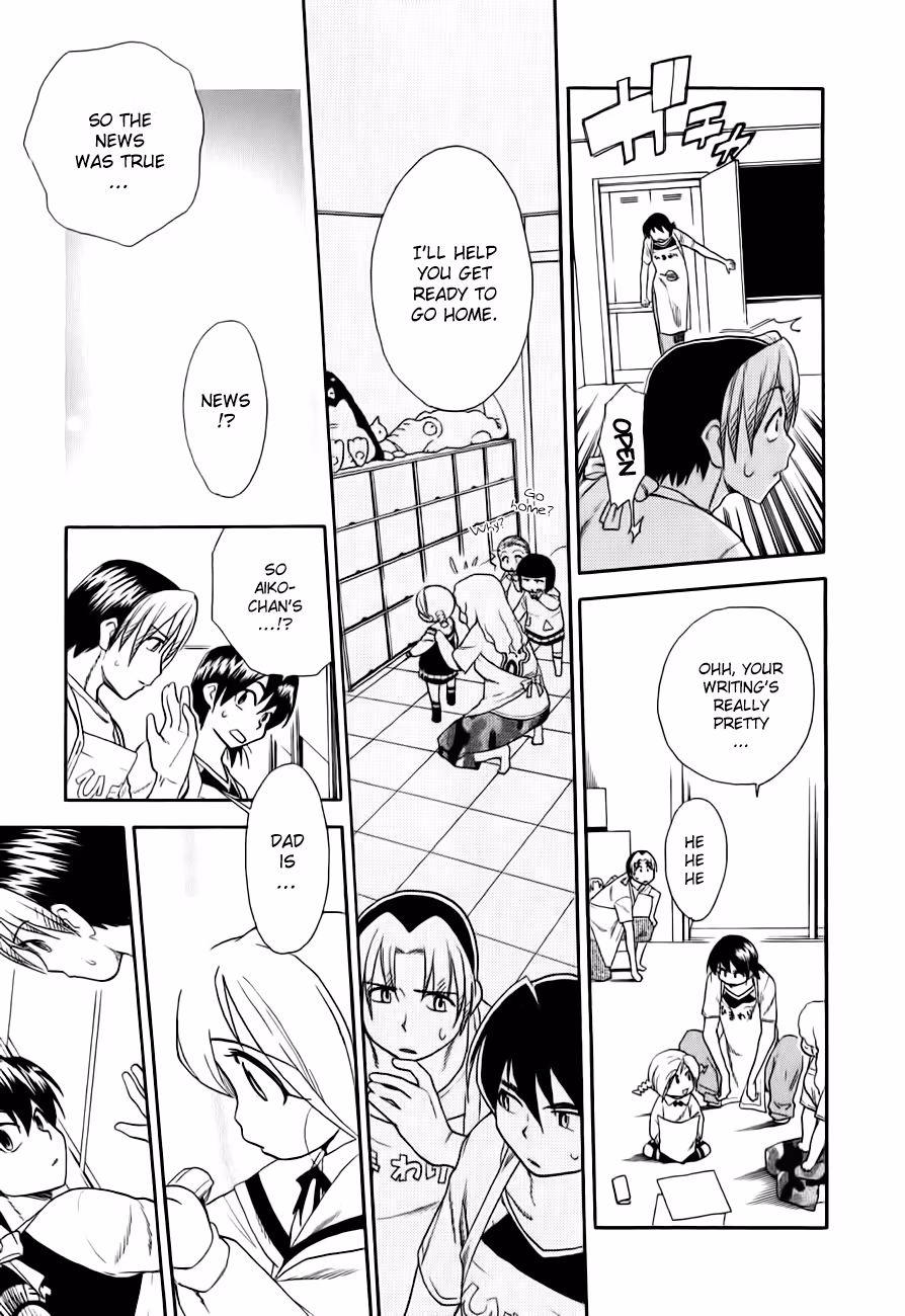 Read Same Sight chapter 47 image 21 on Lezhin