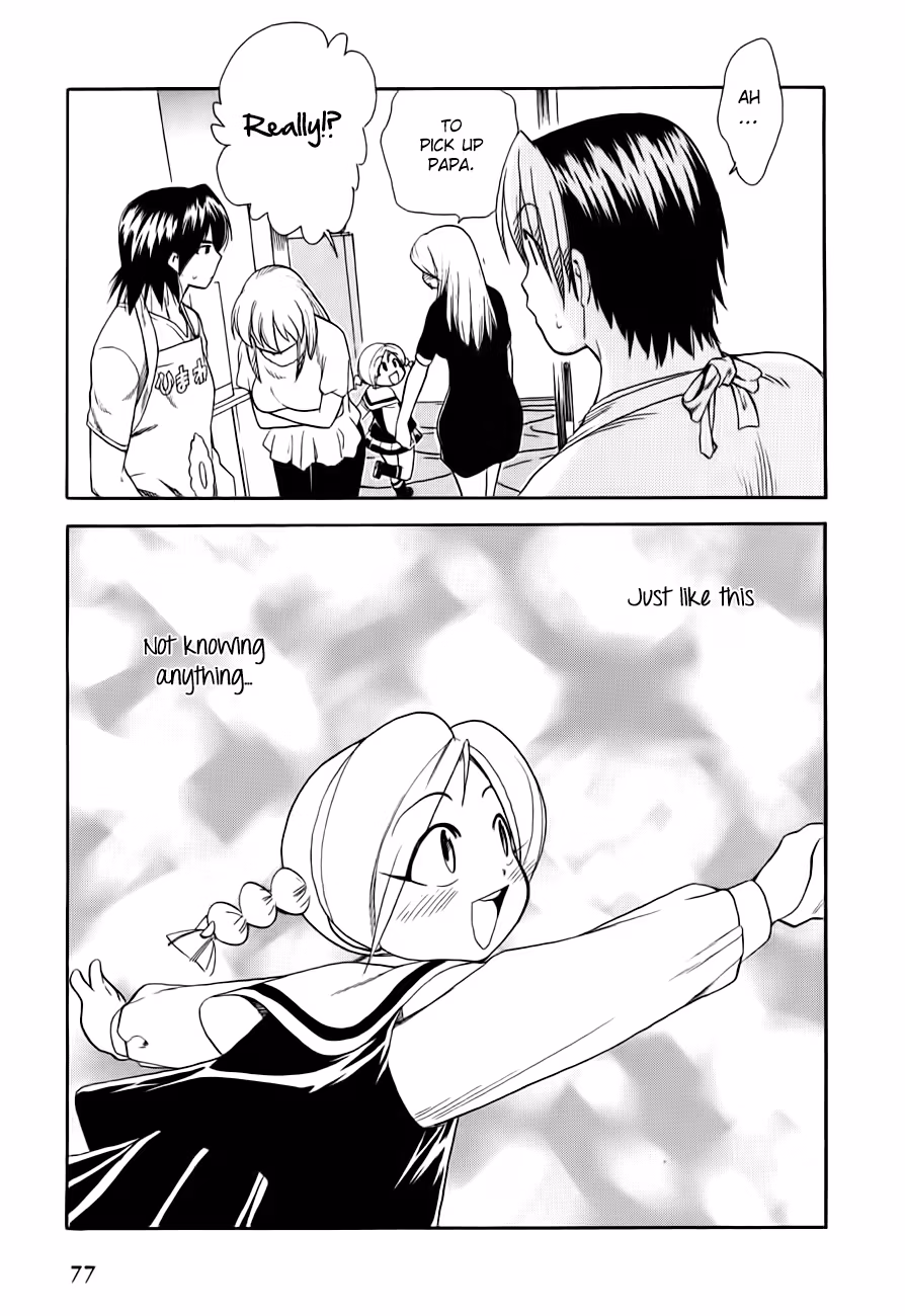 Read Same Sight chapter 47 image 23 on Lezhin