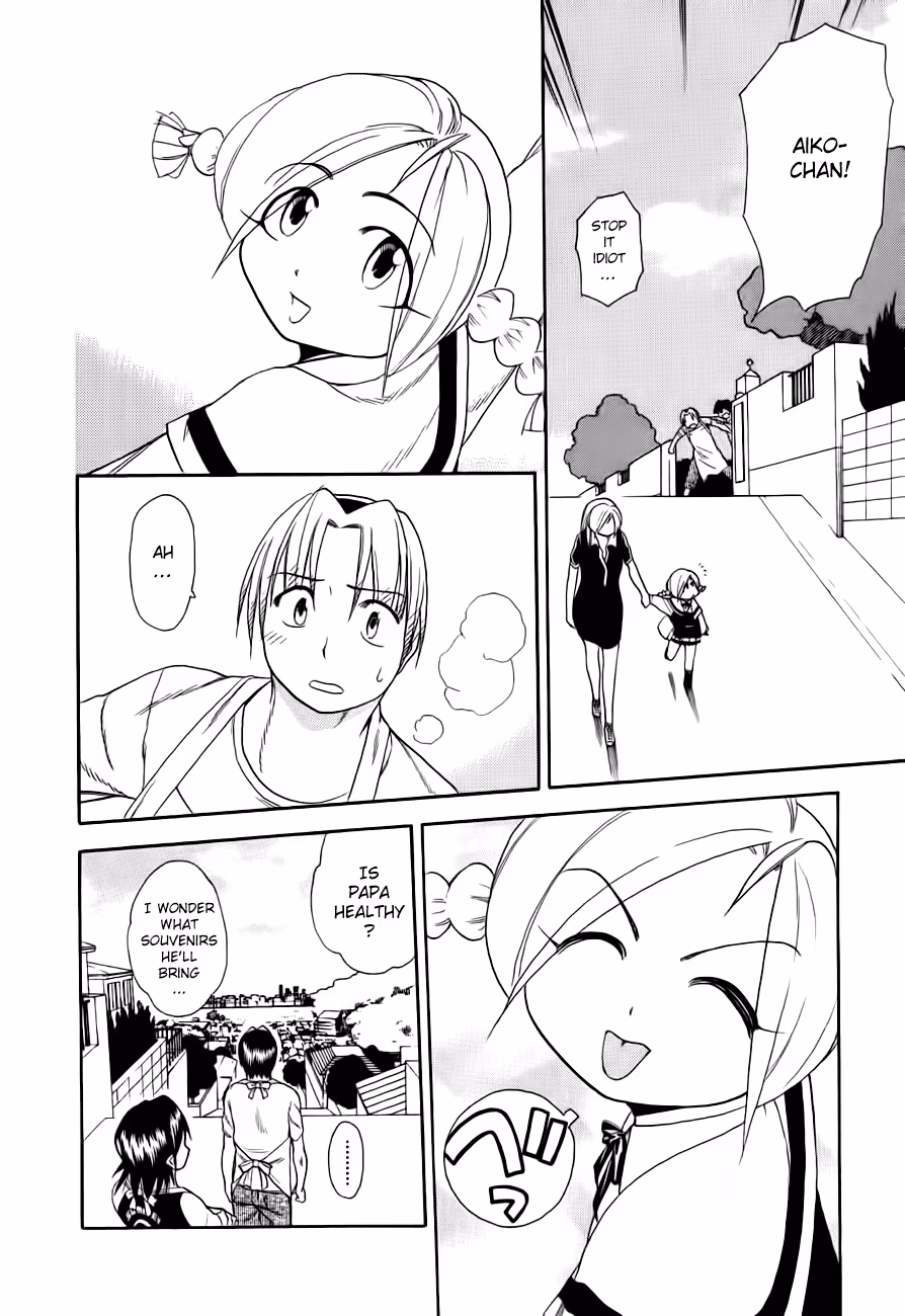 Read Same Sight chapter 47 image 24 on Lezhin