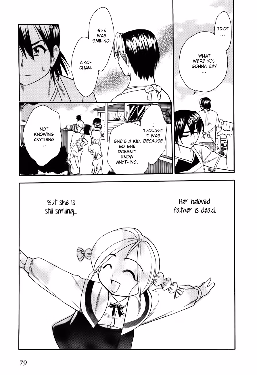 Read Same Sight chapter 47 image 25 on Lezhin