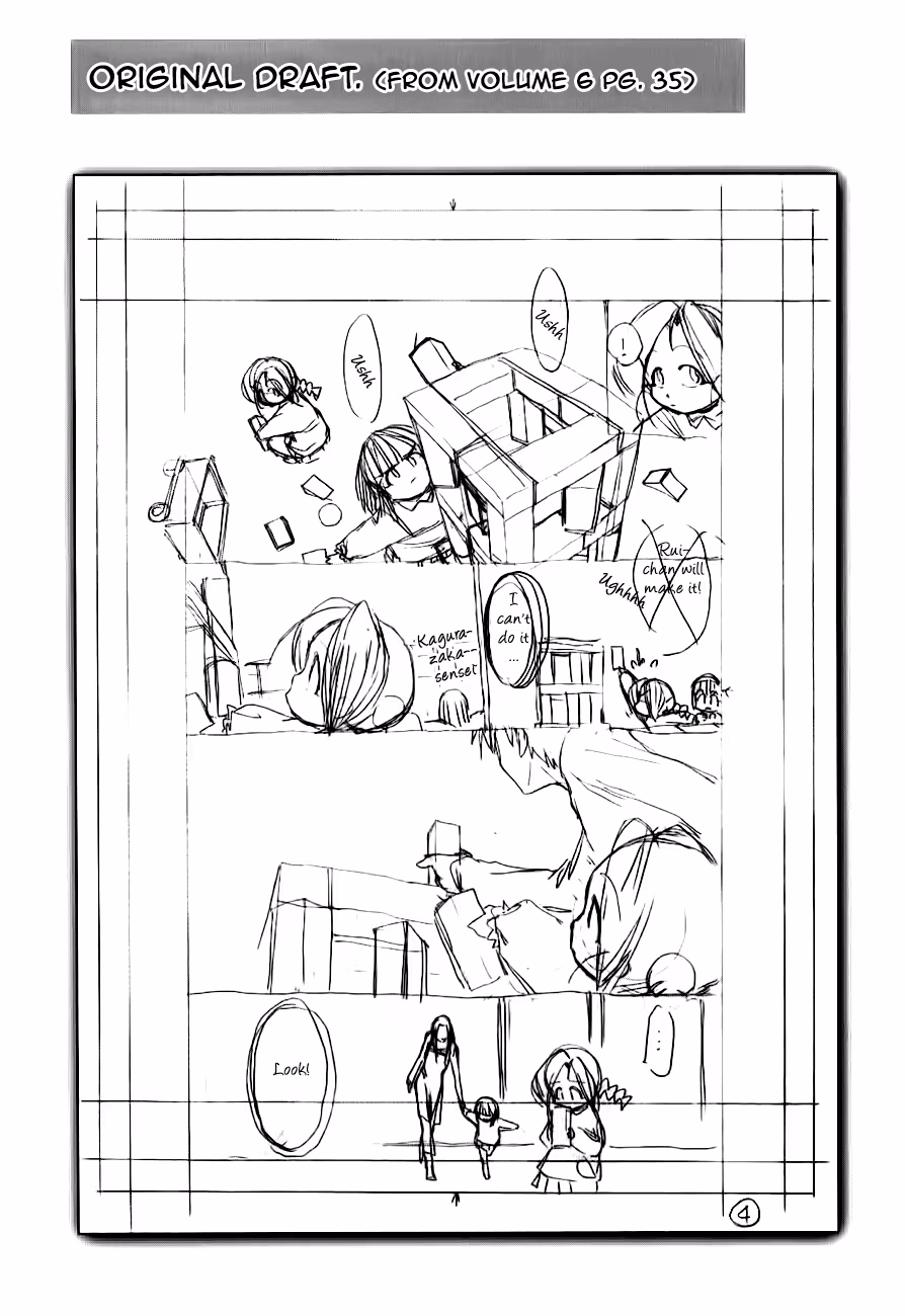 Read Same Sight chapter 47 image 26 on Lezhin