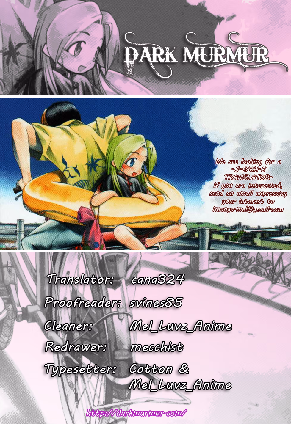 Read Same Sight chapter 47 image 27 on Lezhin
